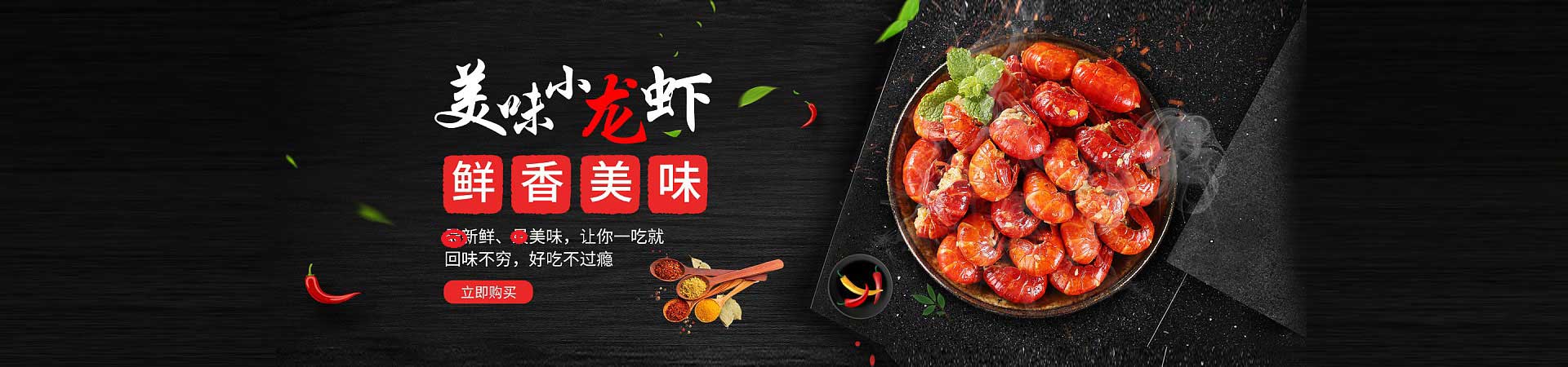 湖口烤串